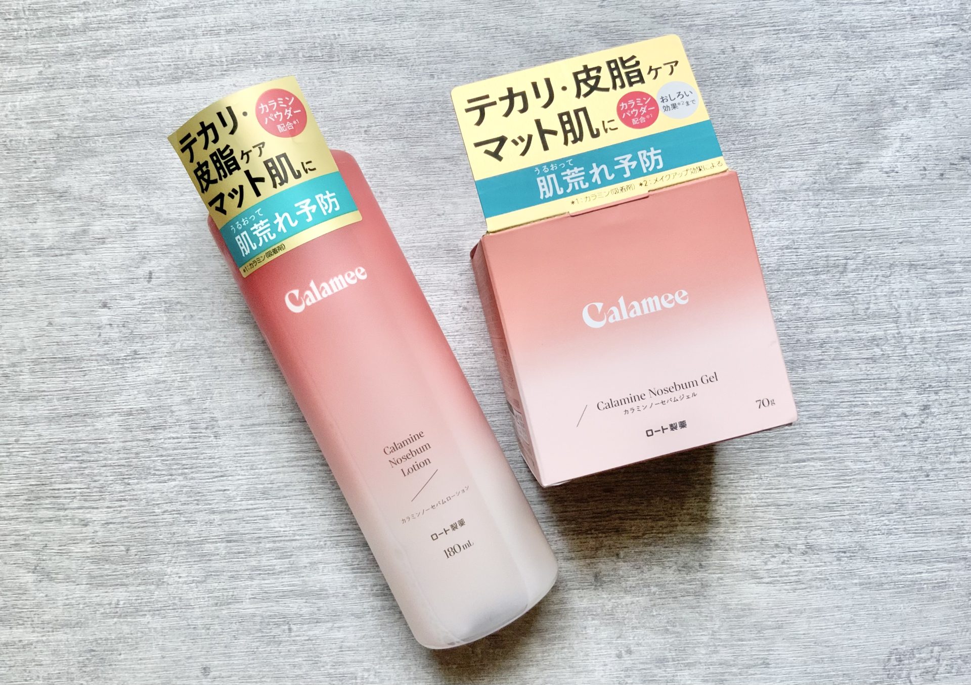 脂性肌さん注目！アジアのZ世代に向けたスキンケアブランド「Calamee（カラミー）」でさっぱりお肌に♪